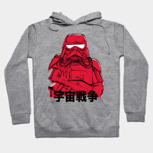 Space War Mud Trooper Hoodie